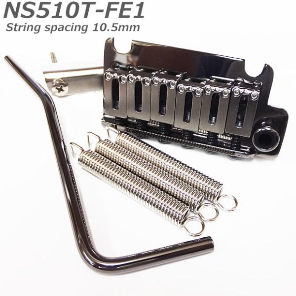 GOTOH NS510T-FE1 CK(コスモブラック) ゴトー ギター用 トレモロユニット  スタ...