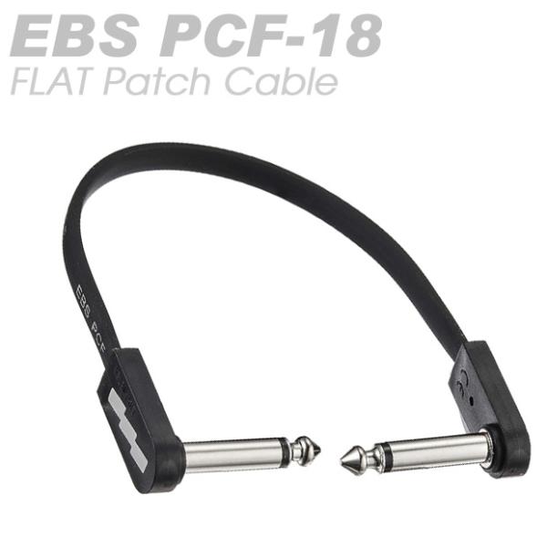 EBS フラット パッチケーブル PCF-DL18 18cm イービーエス 【PCF-18】【ネコポ...