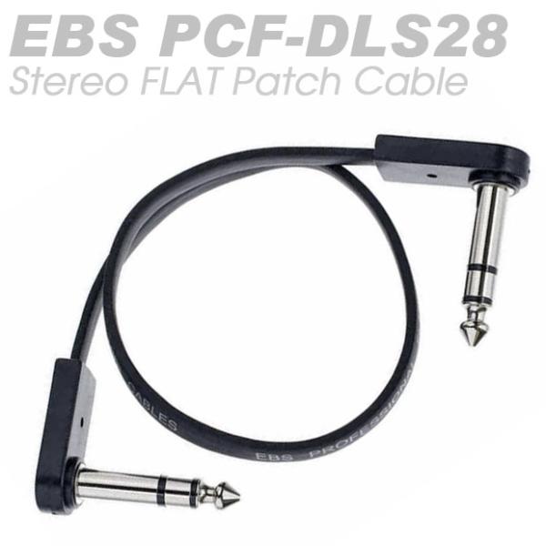 EBS ステレオ フラット パッチケーブル PCF-DLS28 28cm イービーエス PCF DE...