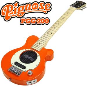 Pignose ピグノーズ PGG-200 OR アンプ内蔵ミニギター 専用ケース付属 オレンジ 数量限定特価｜ebisound