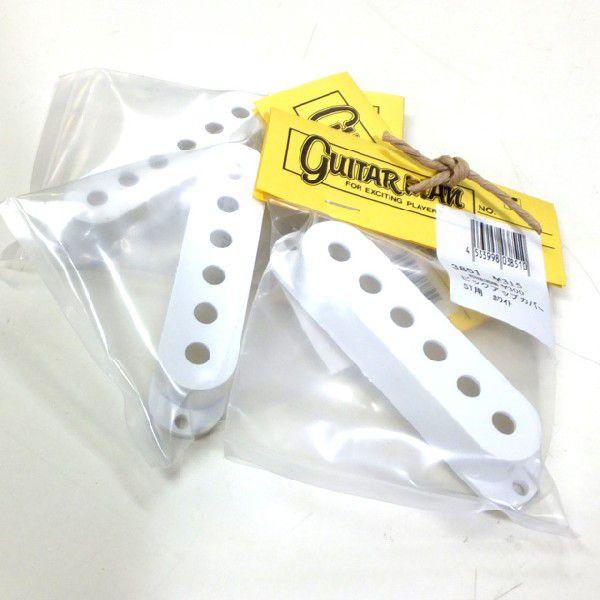 Guitarman シングルピックアップカバー  ホワイト×3 ♯3851ｘ3【ネコポス(旧速達メー...