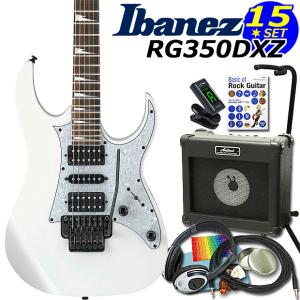 Ibanez アイバニーズ RG350DXZ WH エレキギター 初心者セット15点　｜ebisound