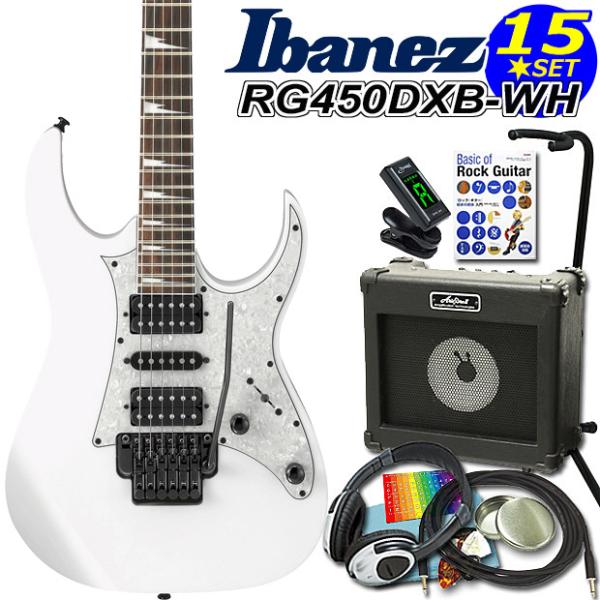 Ibanez アイバニーズ RG450DXB WH エレキギター 初心者セット15点　