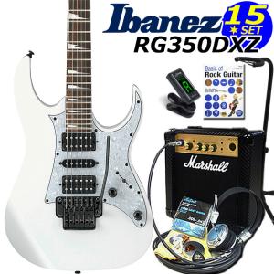 Ibanez アイバニーズ RG350DXZ WH エレキギター マーシャルアンプ付 初心者セット15点　｜ebisound