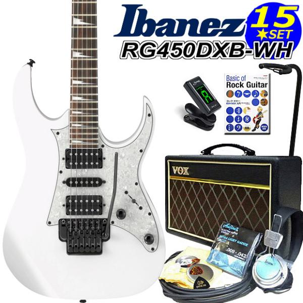 Ibanez アイバニーズ RG450DXB WH エレキギター 初心者セット15点 VOXアンプ付...