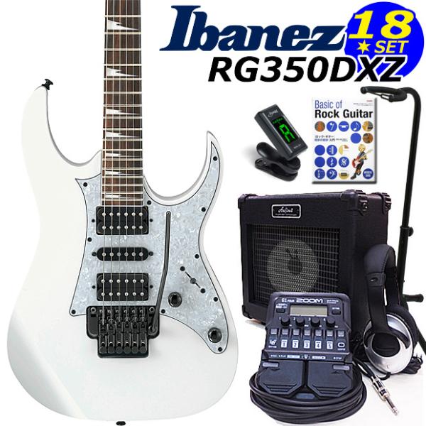 Ibanez RG350DXZ WH エレキギター 初心者セット18点　ZOOM G1Four付き ...
