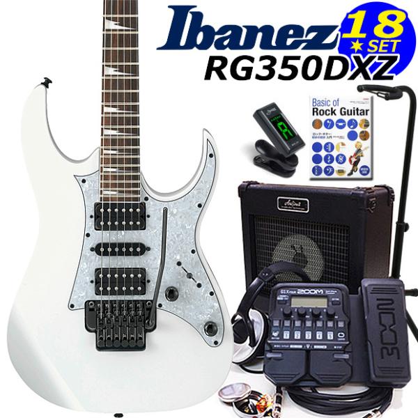 Ibanez RG350DXZ WH エレキギター 初心者セット18点　ZOOM G1XFour付き...