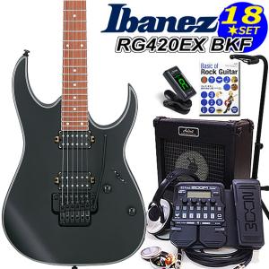 Ibanez アイバニーズ RG420EX BKF エレキギター 初心者セット18点 ZOOM G1...