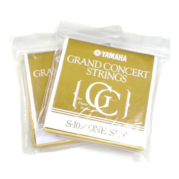 YAMAHA ヤマハ S10　 クラシックギター弦 〔2セット〕【np】