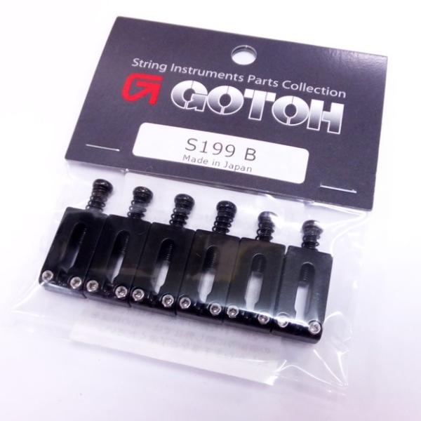 GOTOH ゴトー ブロックサドル S199 B(ブラック) スティール製【ネコポス・ポスト投函で送...