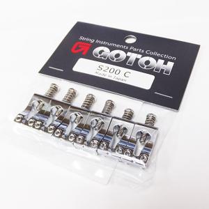 GOTOH  ゴトー ブロックサドル S200 C(クローム) ブラス製【ネコポス・ポスト投函で送料無料】｜ebisound