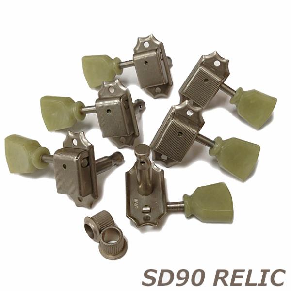 GOTOH SD90 RELIC SL AN エイジド加工 ゴトーペグ 両側タイプ　6個セット 【S...