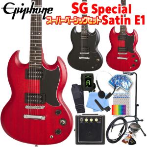 エピフォン エレキギター Epiphone SG Special VE (Satin E1)