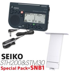 SEIKO STH200BP セイコー メトロノーム&チューナー ピックアップマイク付 ブラック STH200 STM30｜ebisound