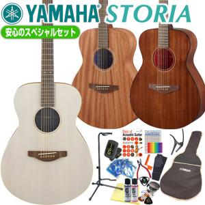 YAMAHA（ヤマハ） STORIA I アコースティックギター エレアコ