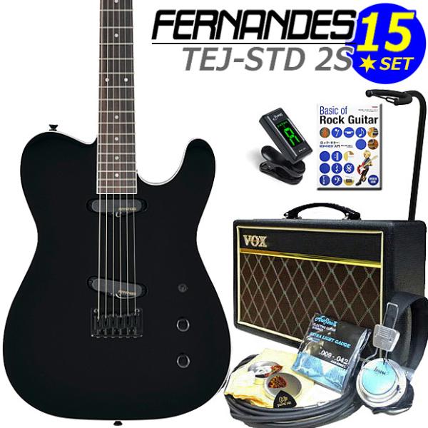 FERNANDES  TEJ-STD 2S BLK フェルナンデス エレキギター 初心者セット 15...