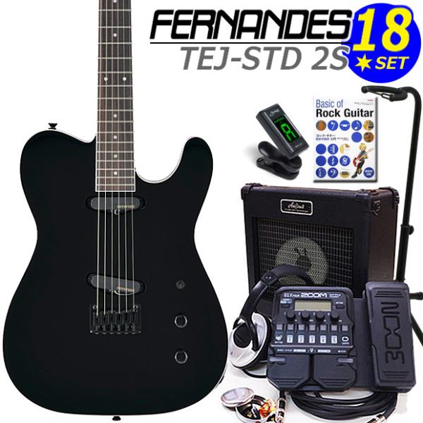 FERNANDES TEJ-STD 2S BLK フェルナンデス エレキギター 初心者 セット 18...