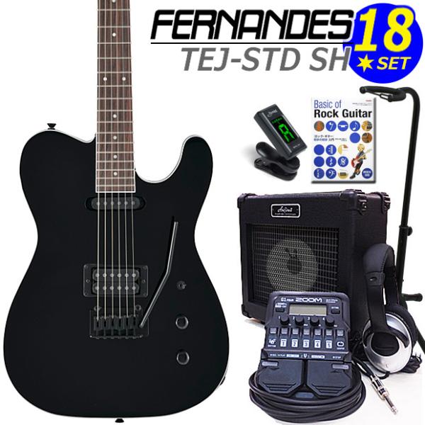 FERNANDES TEJ-STD SH BLK フェルナンデス エレキギター 初心者 セット 18...