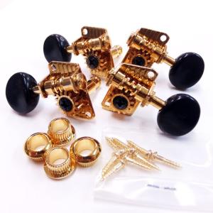 GOTOH ゴトー ベース ペグ GB2 G(ゴールド) 片側4個セット 【GB2/G/L4