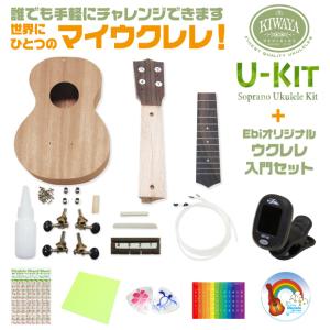 ゴトー ギター ペグ GOTOH SG301 MG 04 G(ゴールド) L3R3 マグナム