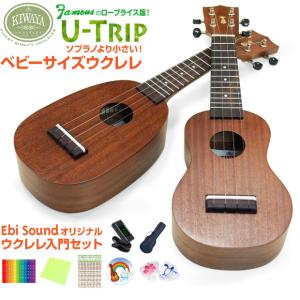 T's BU-200pf/DX ベビーサイズ 《ウクレレ》 : ギタープラネット Yahoo