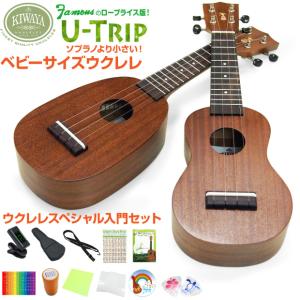 ALA MOANA UK-260 Soprano ukulele アラモアナ ウクレレ -GrunSound