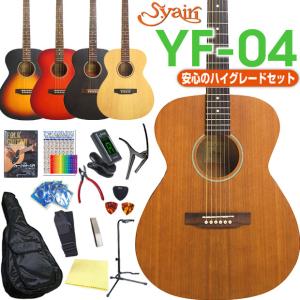アコギ アコースティックギター アコギ S.Yairi YF-04 ヤイリ