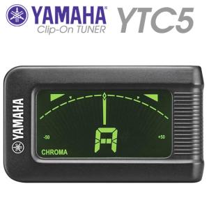 YAMAHA ヤマハ YTC5 クリップ チューナー YTC-5 【ネコポス(旧速達メール便)送料無料】｜EbiSound ギターとウクレレのセット専門店