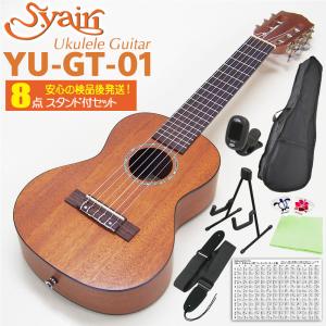 S.Yairi ミニ エレアコ アコギ S.Yairi YM-02E ミニ ヤイリ 初心者