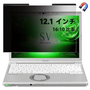 Let's note SZ パナソニック Panasonic Note CF-SZ5 CF-SZ6用