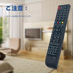 PerFascin 代替リモコン FITS F...の詳細画像2