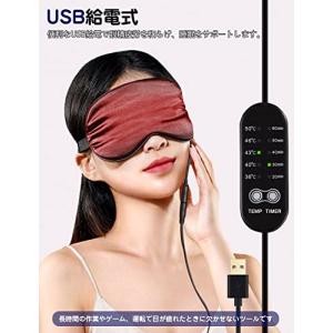 ZEEKK シルク ホットアイマスク アイマス...の詳細画像1