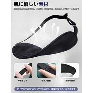 ZEEKK シルク ホットアイマスク アイマス...の詳細画像5
