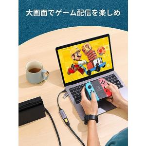 UGREEN HDMI キャプチャーボード S...の詳細画像4