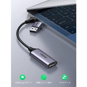 UGREEN HDMI キャプチャーボード S...の詳細画像5