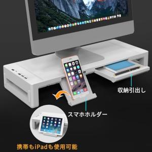 EAYHMモニター 台 卓上 USBドッキング...の詳細画像1