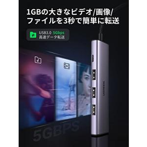 UGREEN USB3.0 ハブ 4ポート拡張...の詳細画像1