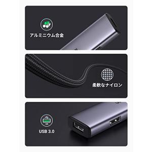 UGREEN USB3.0 ハブ 4ポート拡張...の詳細画像5