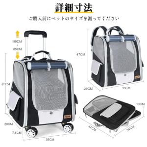 Tresbro 次世代 ペットキャリー リュッ...の詳細画像4