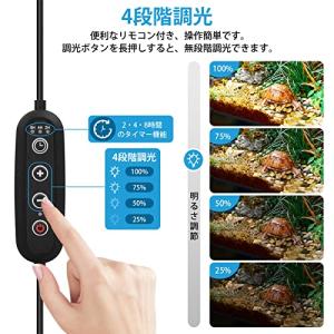 亀ライト 両生類用ライト 爬虫類 ライト UV...の詳細画像1