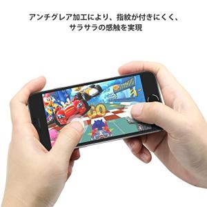 アンチグレア NIMASO 強化ガラスフィルム...の詳細画像1