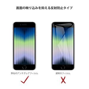 アンチグレア NIMASO 強化ガラスフィルム...の詳細画像2