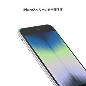 アンチグレア NIMASO 強化ガラスフィルム...の詳細画像3
