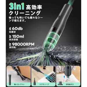 ハンディクリーナー コードレス 26000Pa...の詳細画像2