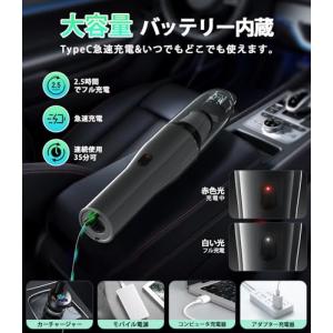 ハンディクリーナー コードレス 26000Pa...の詳細画像5