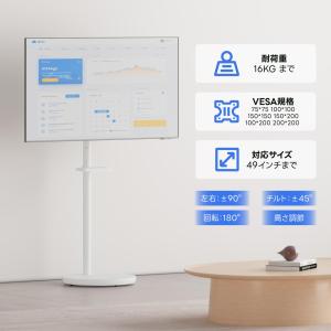 METIYA 小型 テレビスタンド 白 移動式...の詳細画像1