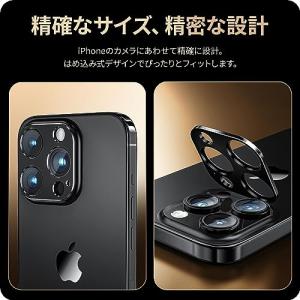 NIMASO カメラレンズカバー iPhone...の詳細画像1