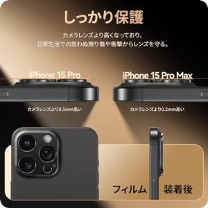 NIMASO カメラレンズカバー iPhone...の詳細画像2