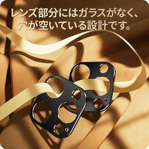 NIMASO カメラレンズカバー iPhone...の詳細画像3