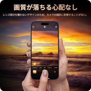NIMASO カメラレンズカバー iPhone...の詳細画像4